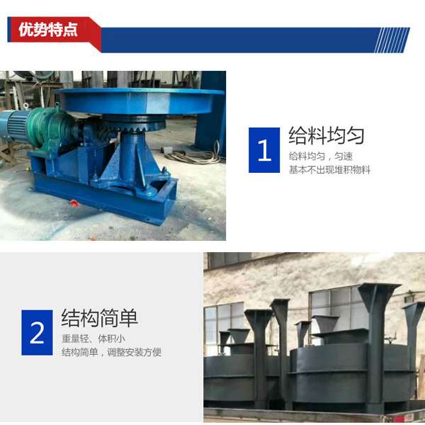 圓柱蝸桿傳動(dòng)圓盤給料機(jī) 圓柱蝸桿傳動(dòng)圓盤給料機(jī)