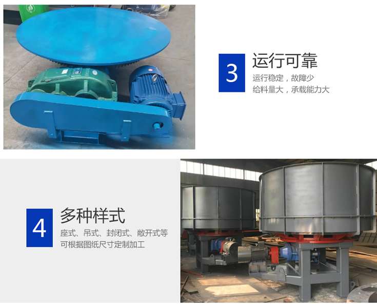 圓盤給料機(jī)傳動(dòng)方式 圓盤給料機(jī)傳動(dòng)方式
